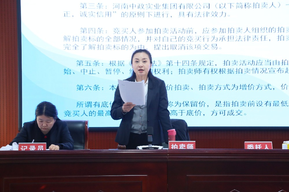 潢川縣第二中學(xué)商鋪、樓梯間、西南屋及地下室3年租賃權(quán)拍賣會(huì)