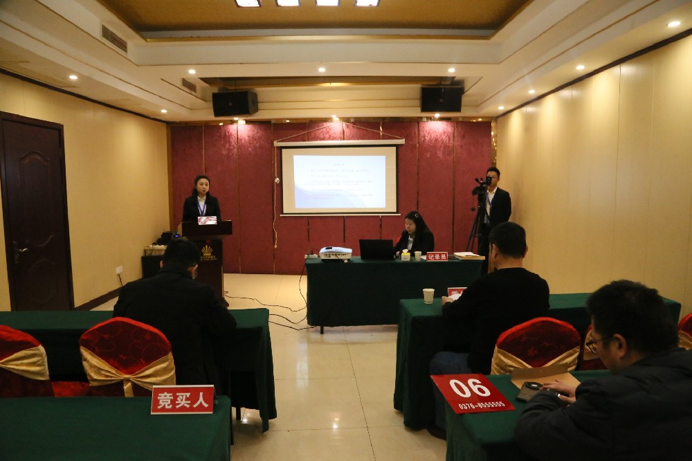 固始縣污水處理廠資產(chǎn)處置拍賣會(huì)